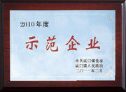 CHINA Ningbo Fly Automation Co.,Ltd certificaten